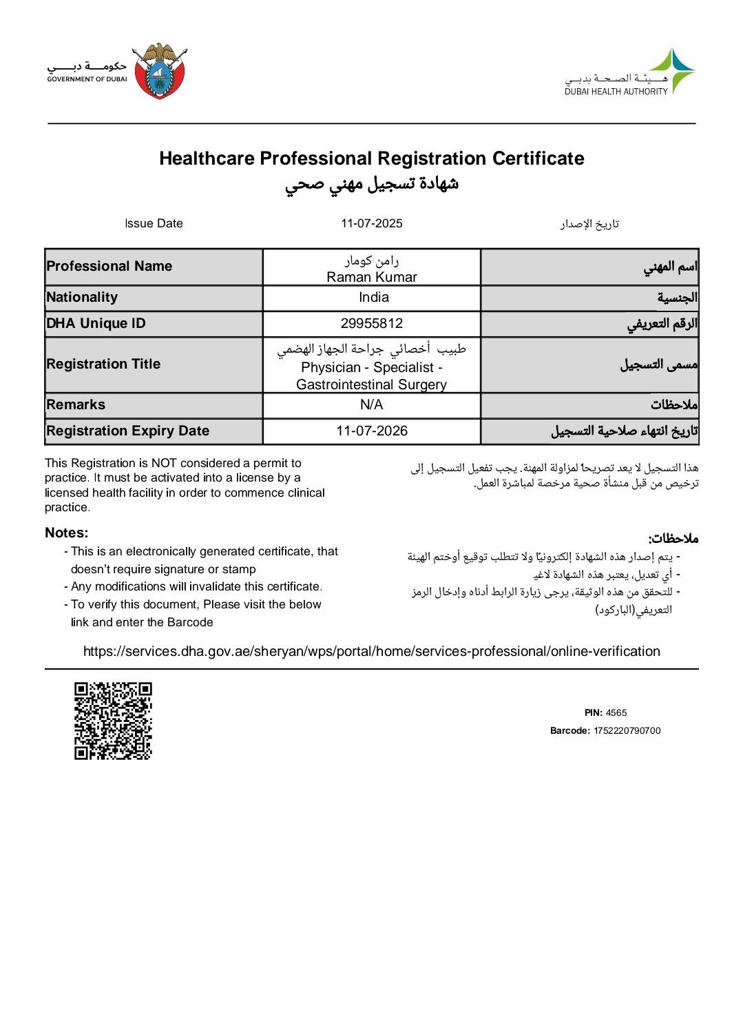 DHA Certificate - Dubai Health Authority
